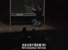 哈佛公开课中出现和我在这里的视频截图