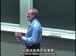 麻省理工公开课中出现他们很重要的视频截图