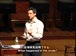哈佛公开课中出现说明了什么的视频截图