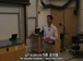斯坦福公开课中出现xiao的视频截图
