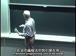麻省理工公开课中出现在是在的视频截图