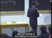 麻省理工公开课中出现现在不会的视频截图
