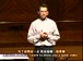 哈佛公开课中出现and i want you的视频截图