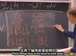 麻省理工公开课中出现偏导数的视频截图