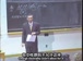 麻省理工公开课中出现中性中性原则的视频截图