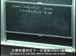 麻省理工公开课中出现在规模的视频截图