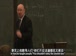 耶鲁公开课中出现不事实上的视频截图