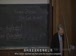 耶鲁公开课中出现probability theory的视频截图