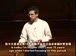 哈佛公开课中出现happier的视频截图