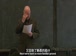 耶鲁公开课中出现ground on的视频截图