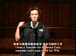 哈佛公开课中出现我现在的工作的视频截图
