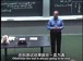 麻省理工公开课中出现here we go here we go here we go的视频截图