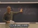 麻省理工公开课中出现thermal equilibrium的视频截图