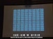 哈佛公开课中出现请大家注意的视频截图