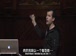 哈佛公开课中出现整型数的视频截图