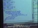 麻省理工公开课中出现getting it into code的视频截图