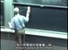 麻省理工公开课中出现了当的视频截图
