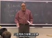麻省理工公开课中出现热力学第二定律的视频截图