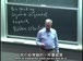 麻省理工公开课中出现处理我们的问题的视频截图