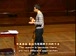 哈佛公开课中出现有一种方法的视频截图