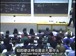麻省理工公开课中出现即使这样的视频截图