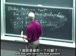 麻省理工公开课中出现the final question的视频截图