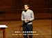 哈佛公开课中出现那样对吗的视频截图