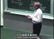 麻省理工公开课中出现turing的视频截图