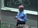 麻省理工公开课中出现我不同意你的视频截图
