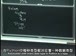 麻省理工公开课中出现数据一的视频截图