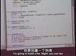 麻省理工公开课中出现我可以看到你的视频截图