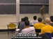 麻省理工公开课中出现经验定律的视频截图