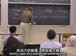 麻省理工公开课中出现数值的的视频截图