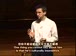 哈佛公开课中出现文化敏感的视频截图