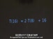 哈佛公开课中出现加上,再加上的视频截图