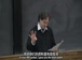 耶鲁公开课中出现贤歌的视频截图