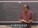 麻省理工公开课中出现理想气体定律的视频截图