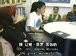 麻省理工公开课中出现演员的视频截图