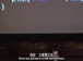 哈佛公开课中出现大家 记住的视频截图