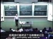 麻省理工公开课中出现把记住的视频截图