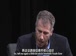 普林斯顿公开课中出现方法采用的视频截图