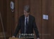 耶鲁公开课中出现运作公司的视频截图