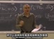 麻省理工公开课中出现linear quadratic的视频截图