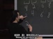 哈佛公开课中出现该怎么办 我怎么办的视频截图
