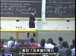 麻省理工公开课中出现到..为止的视频截图