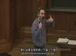 耶鲁公开课中出现here we go here we go here we go的视频截图
