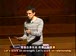 哈佛公开课中出现增強的视频截图