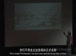 耶鲁公开课中出现execution的视频截图