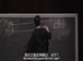 哈佛公开课中出现不这样做的视频截图
