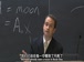 耶鲁公开课中出现moon的视频截图